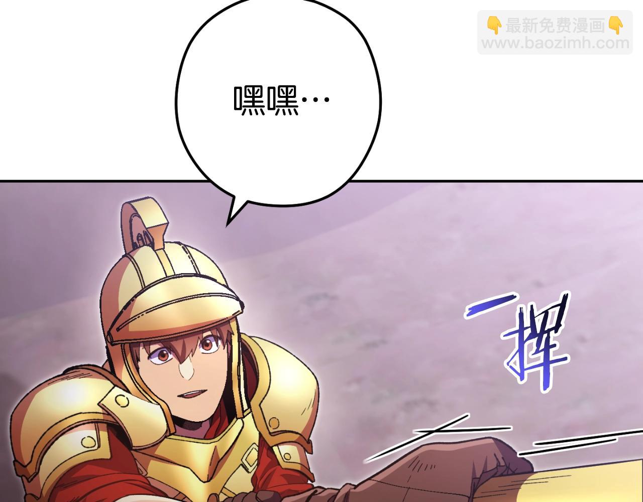 第167话 暴赚一笔39