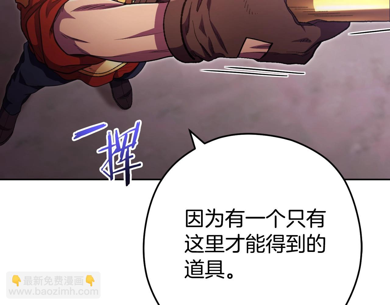 第167话 暴赚一笔40