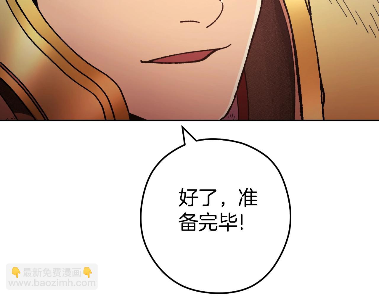 第167话 暴赚一笔43