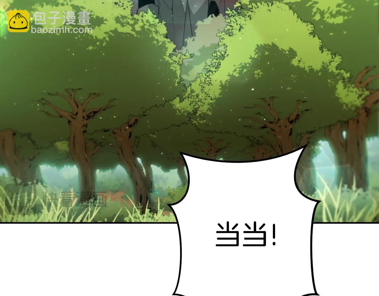 第167话 暴赚一笔47