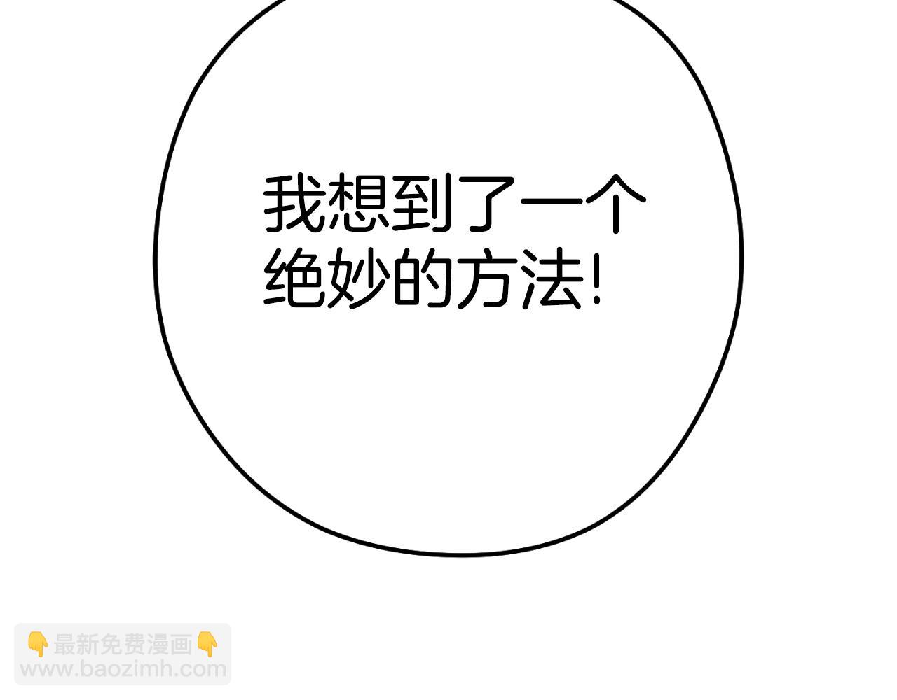第167话 暴赚一笔5