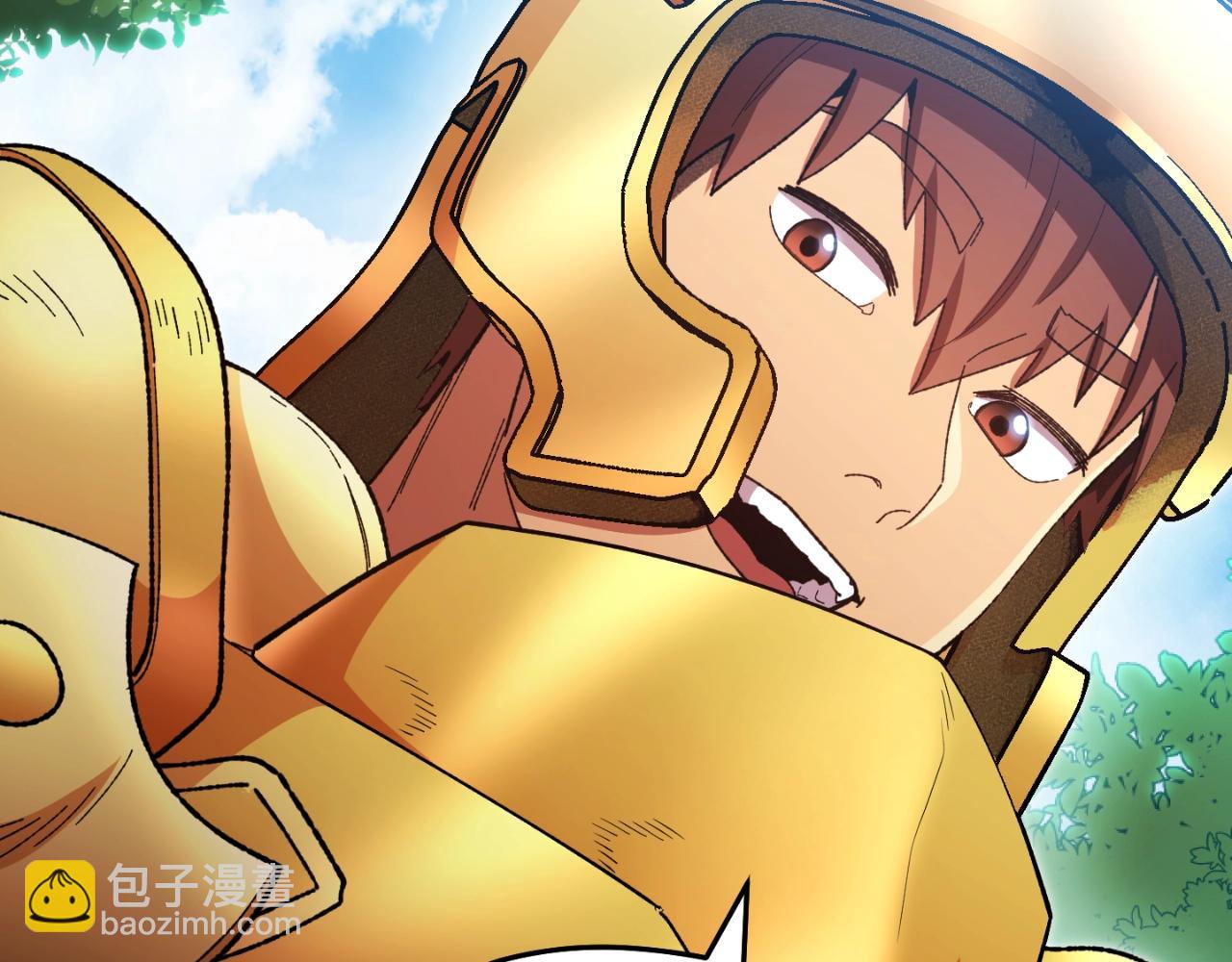 第167话 暴赚一笔62