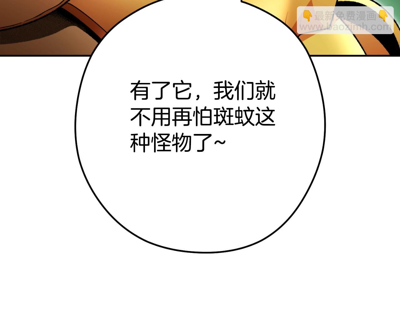 第167话 暴赚一笔63