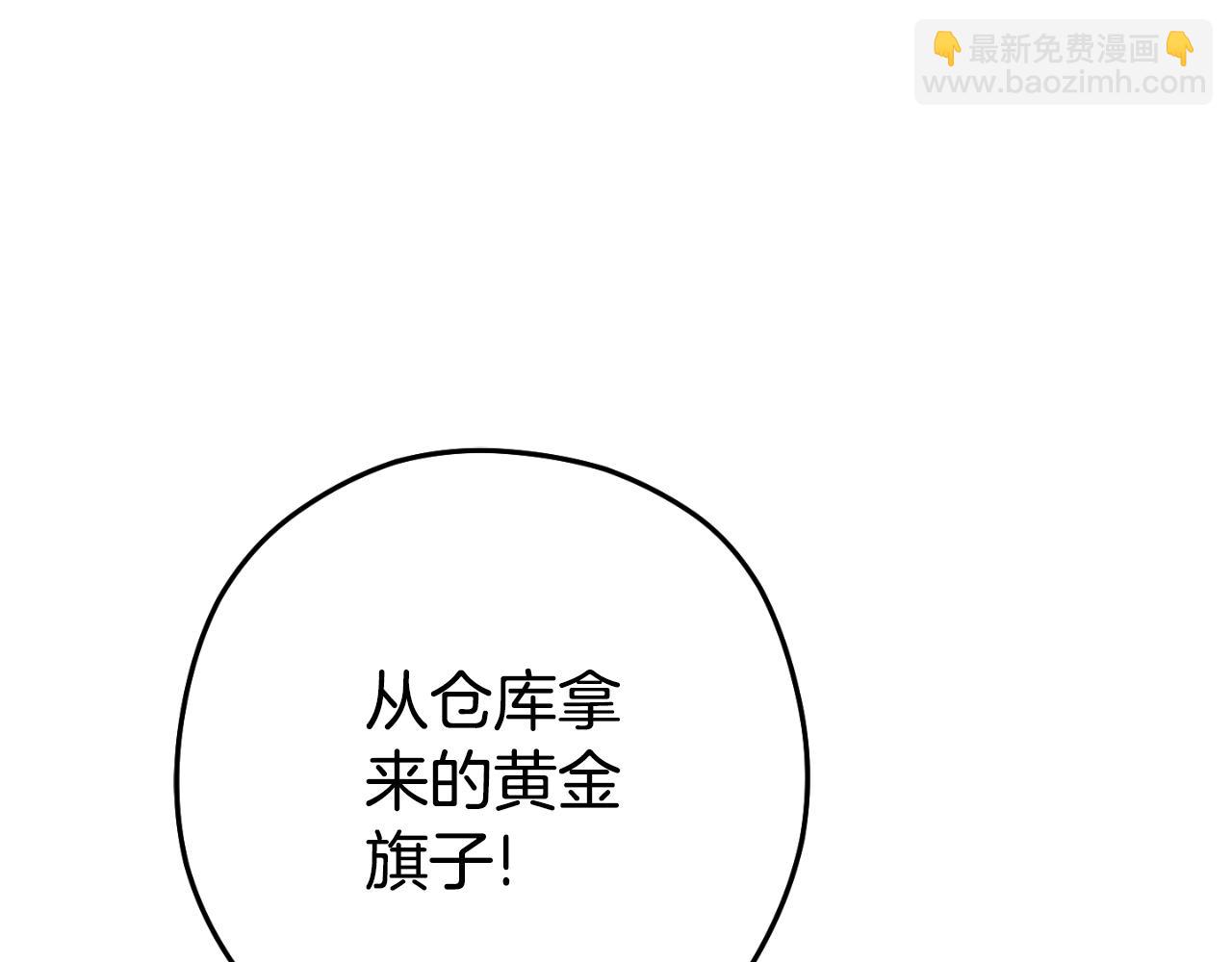 第167话 暴赚一笔65