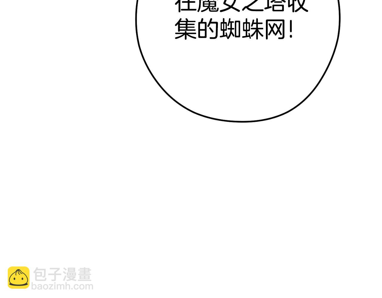 第167话 暴赚一笔70