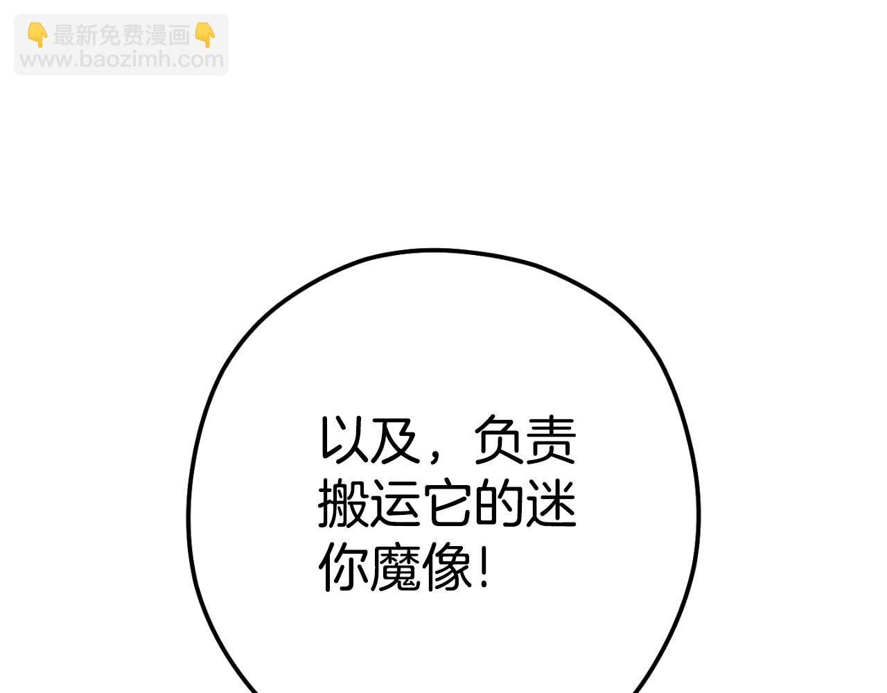 第167话 暴赚一笔71