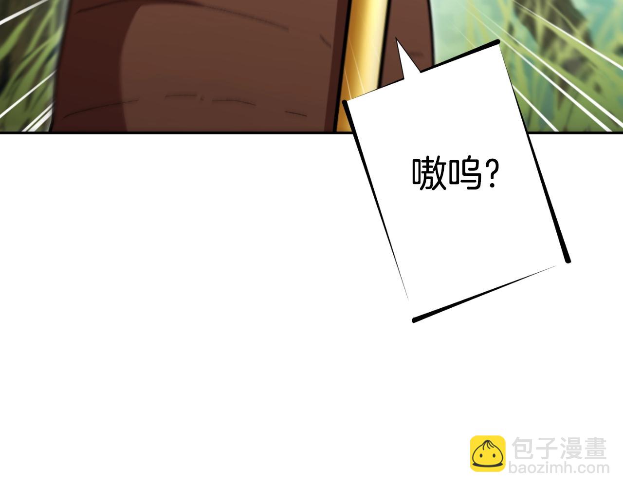 第167话 暴赚一笔73