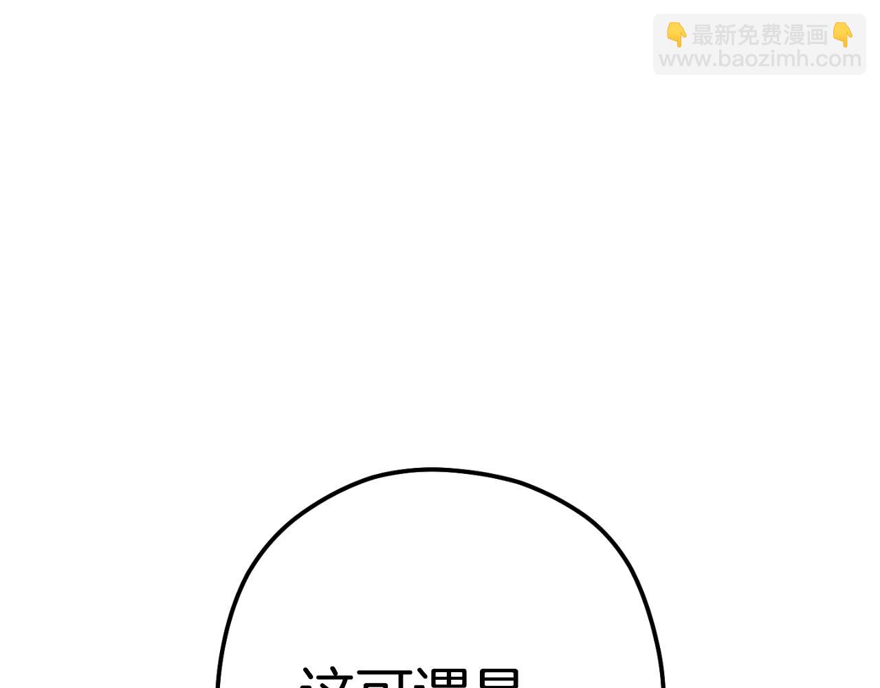 第167话 暴赚一笔74