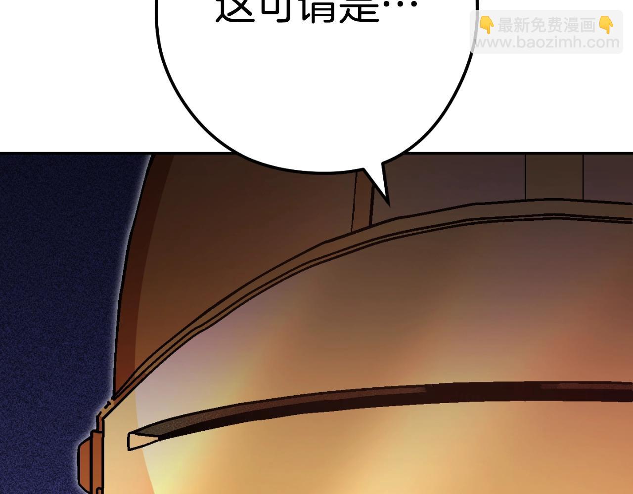 第167话 暴赚一笔75