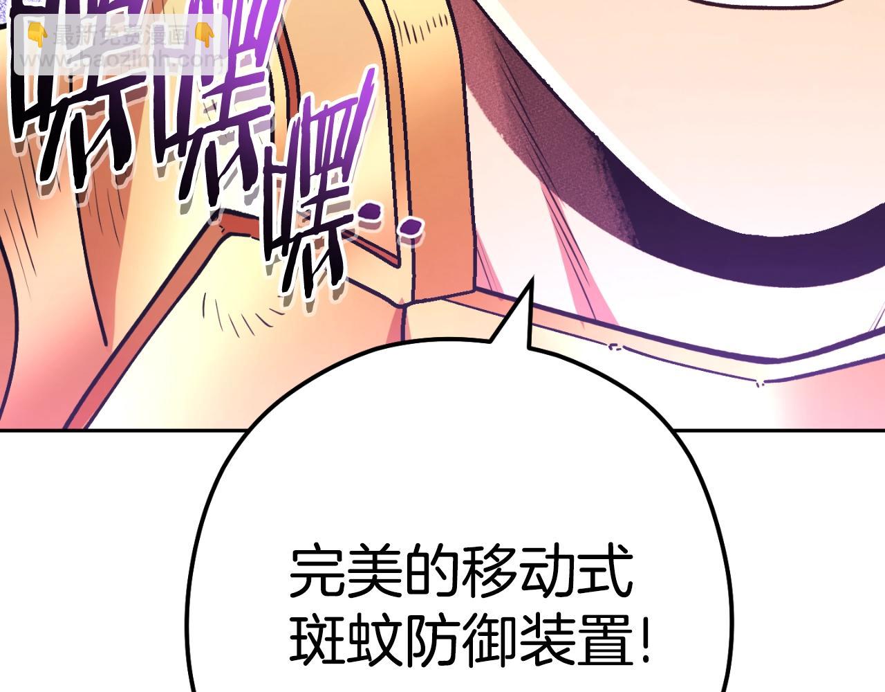 第167话 暴赚一笔77