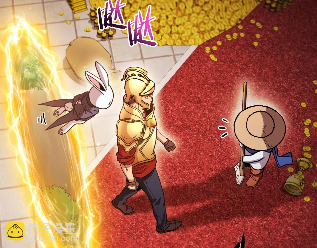 第167话 暴赚一笔8