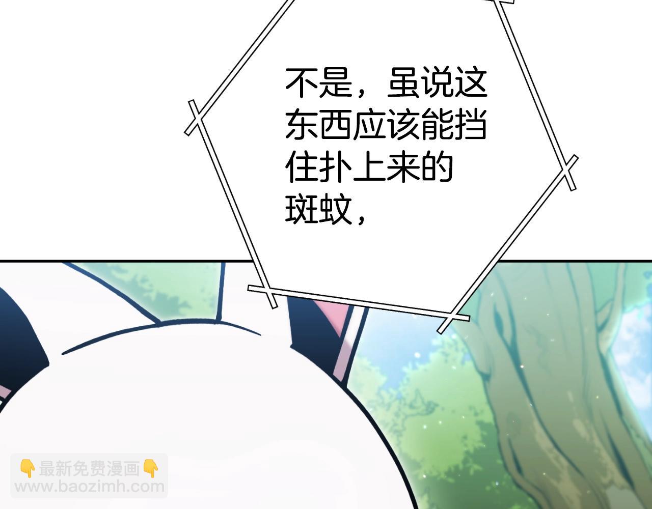第167话 暴赚一笔80