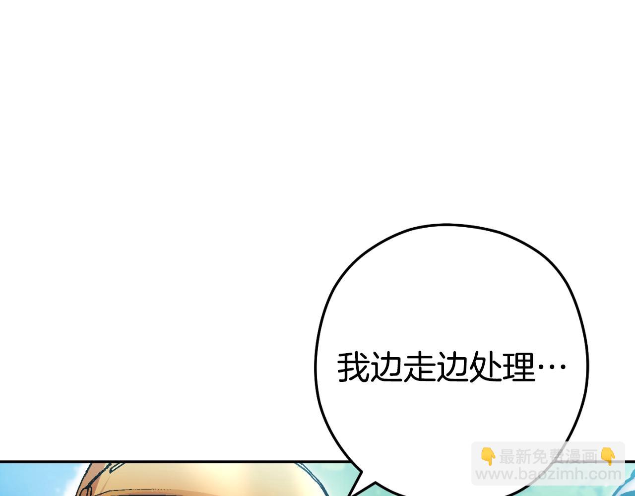 第167话 暴赚一笔83