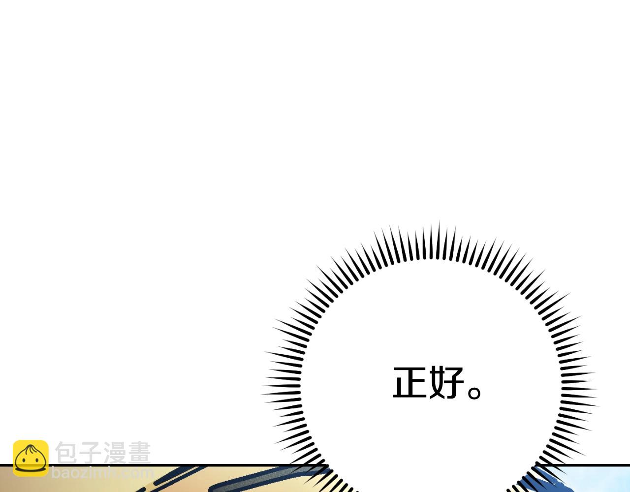 第167话 暴赚一笔87