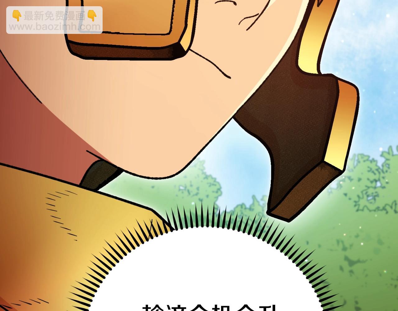 第167话 暴赚一笔89