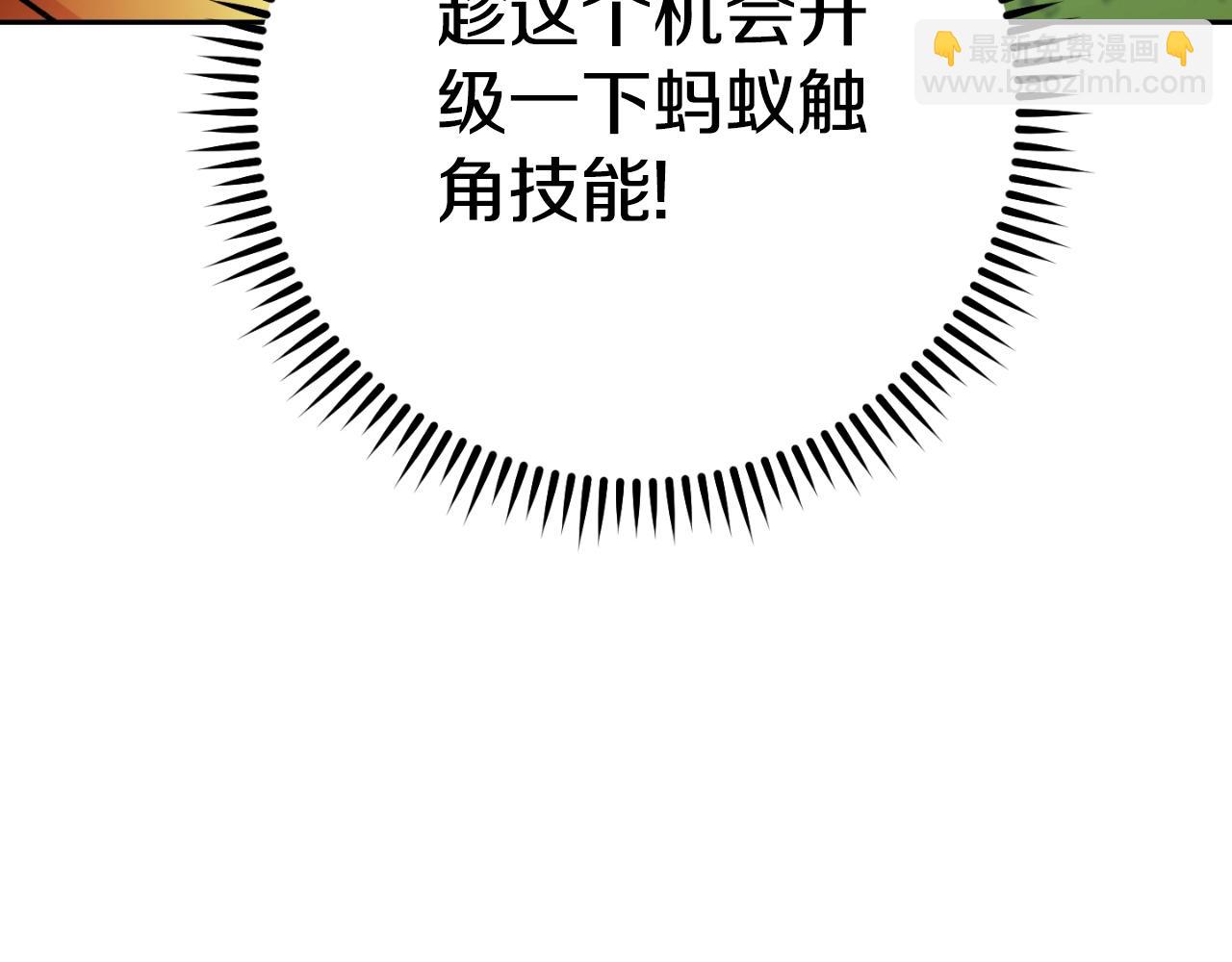 第167话 暴赚一笔90