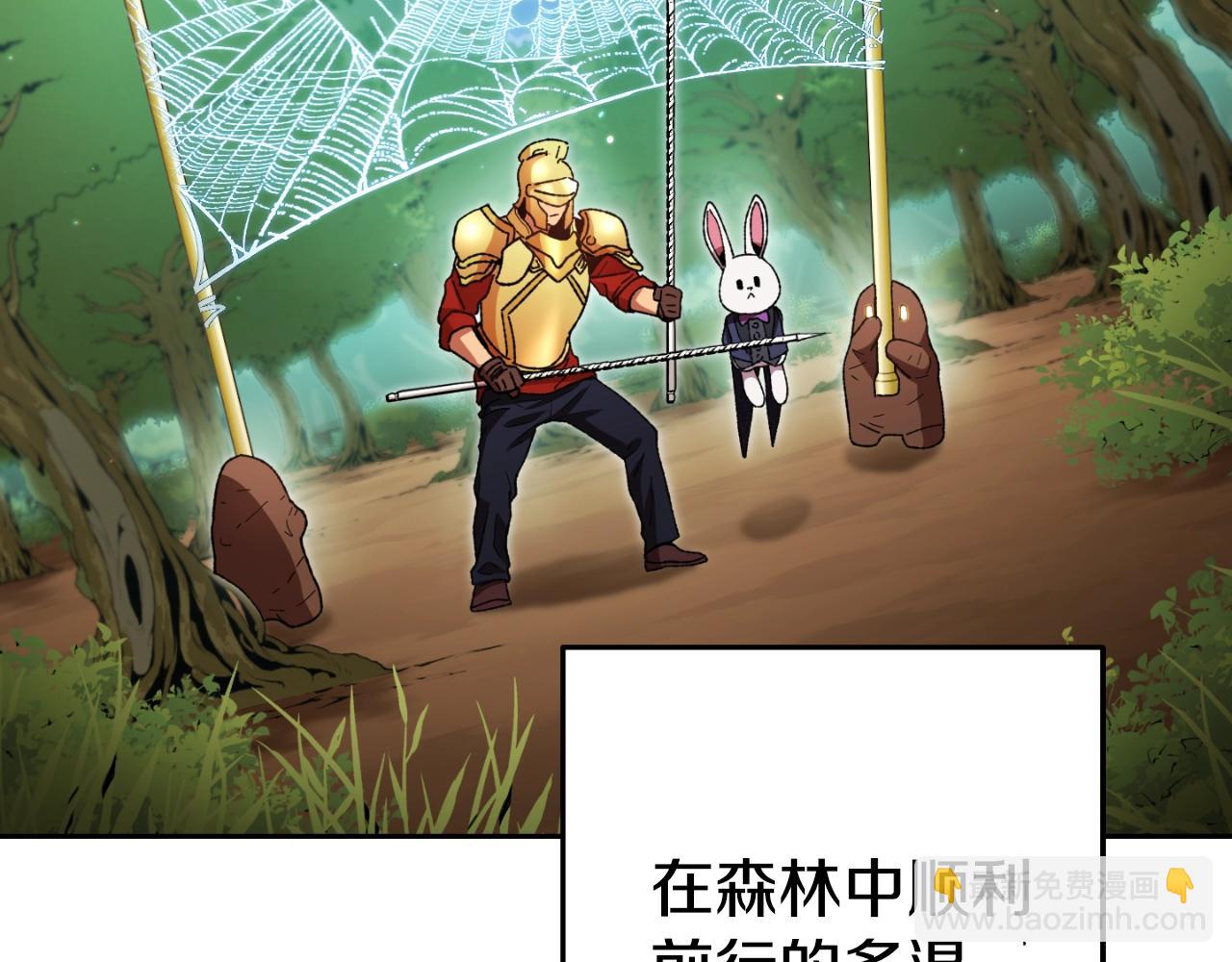 第167话 暴赚一笔93