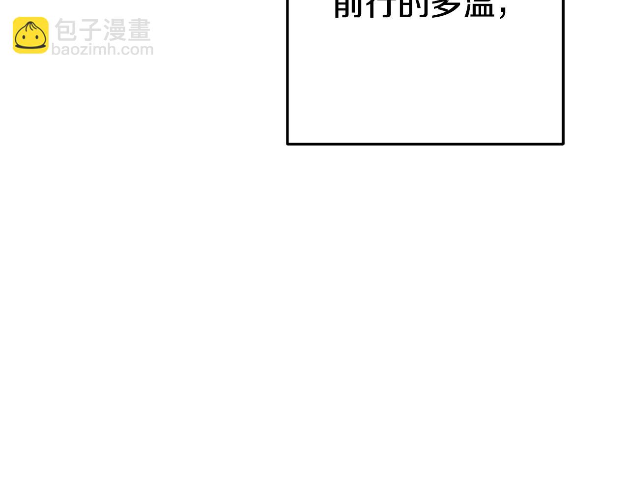 第167话 暴赚一笔94