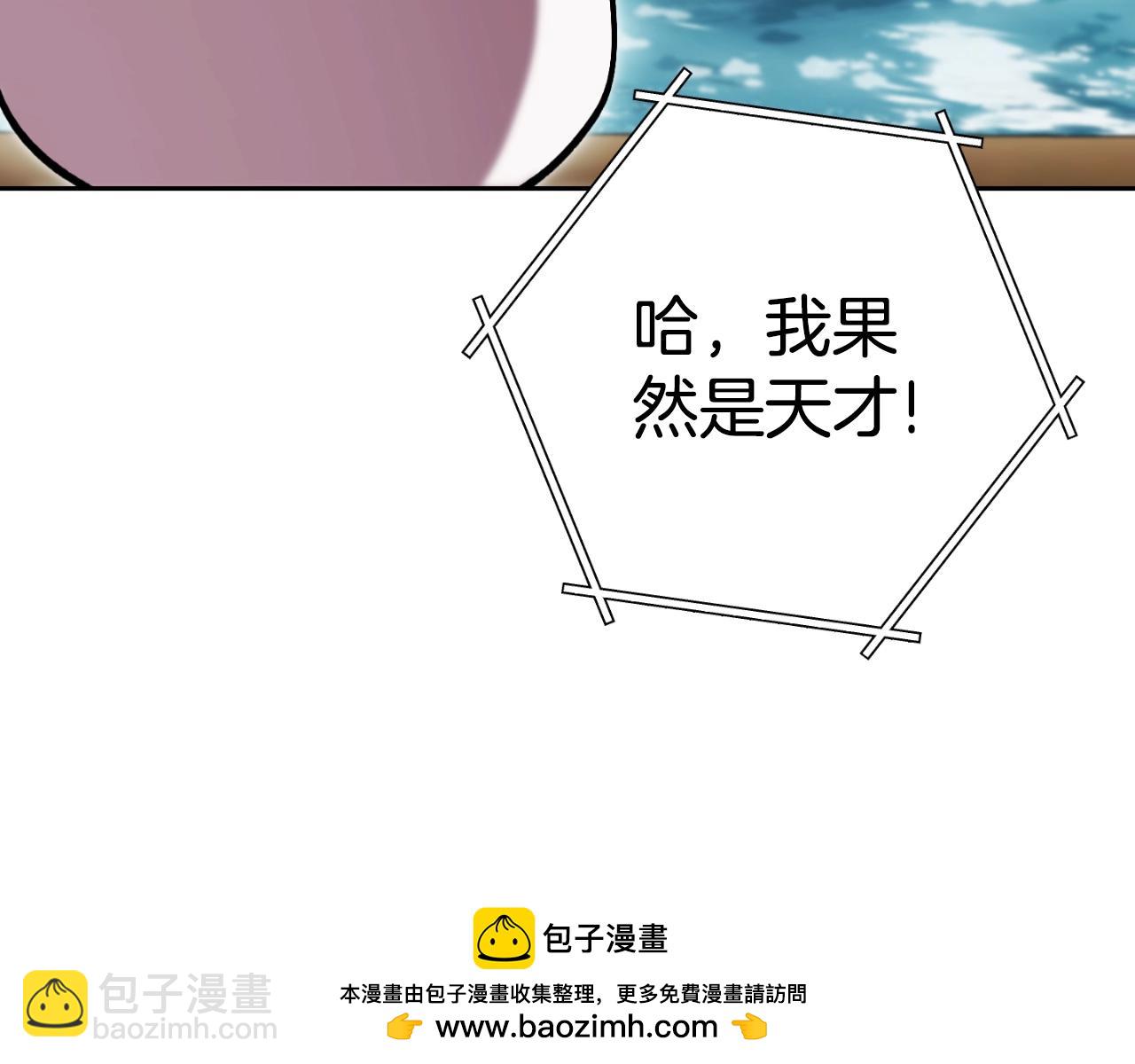 第168话 精灵103