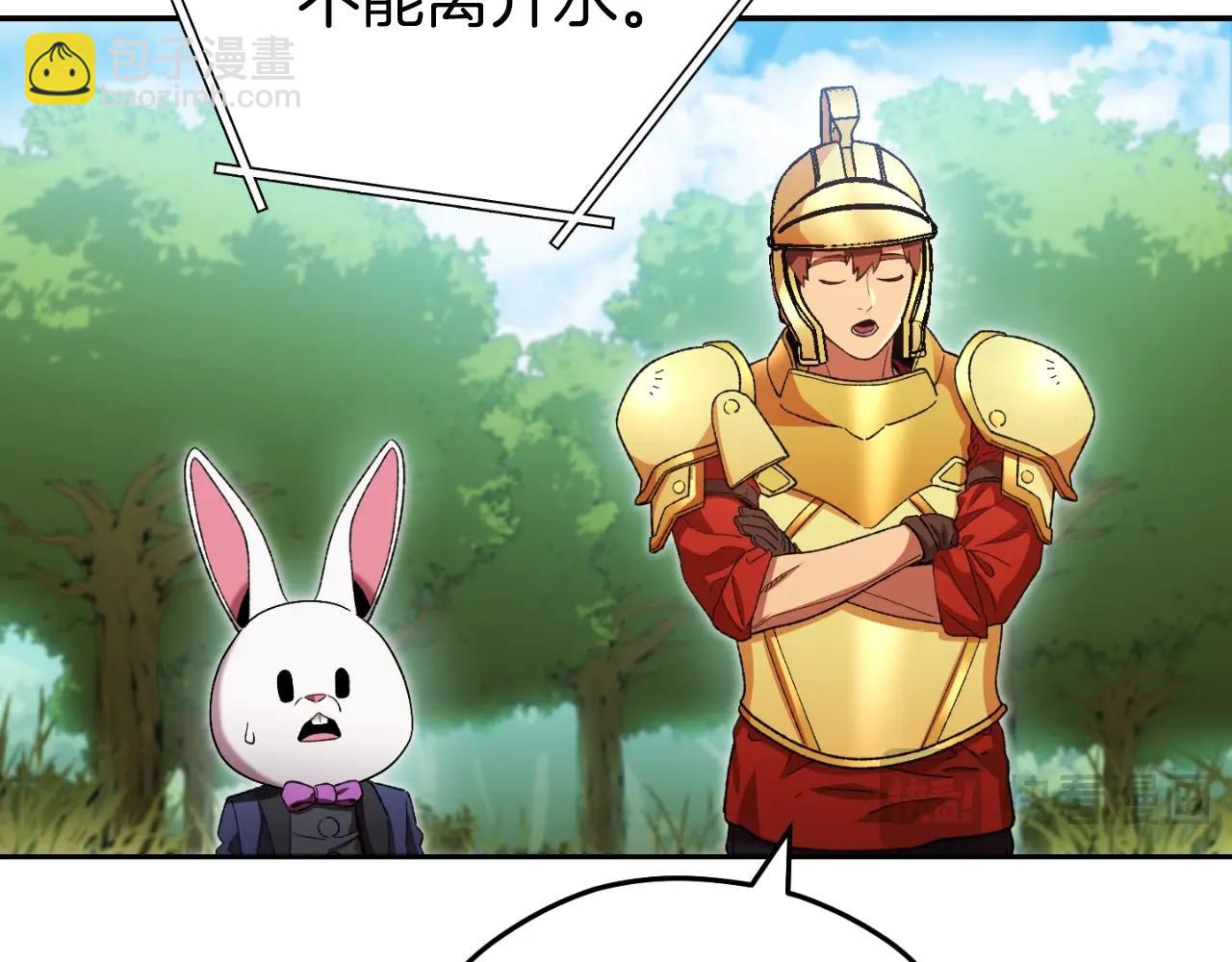 第168话 精灵137