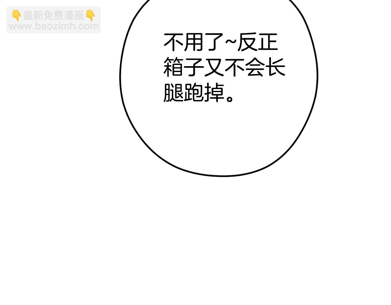 第168话 精灵138