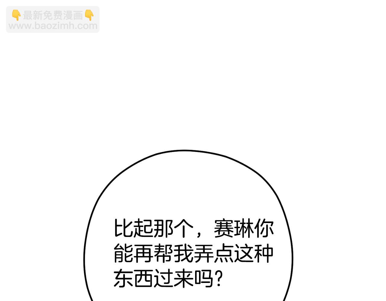 第168话 精灵139