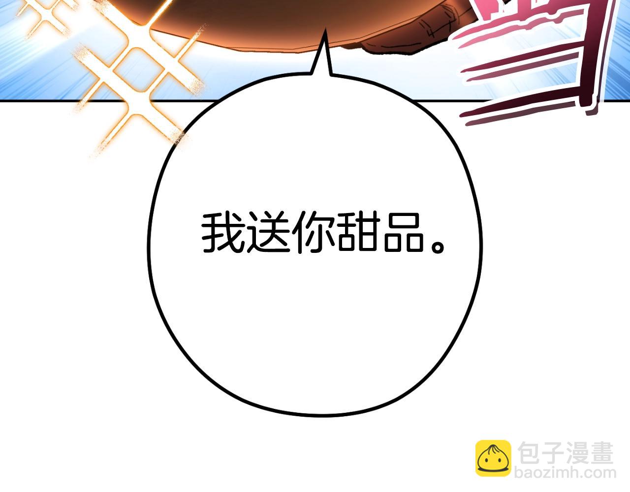 第168话 精灵146