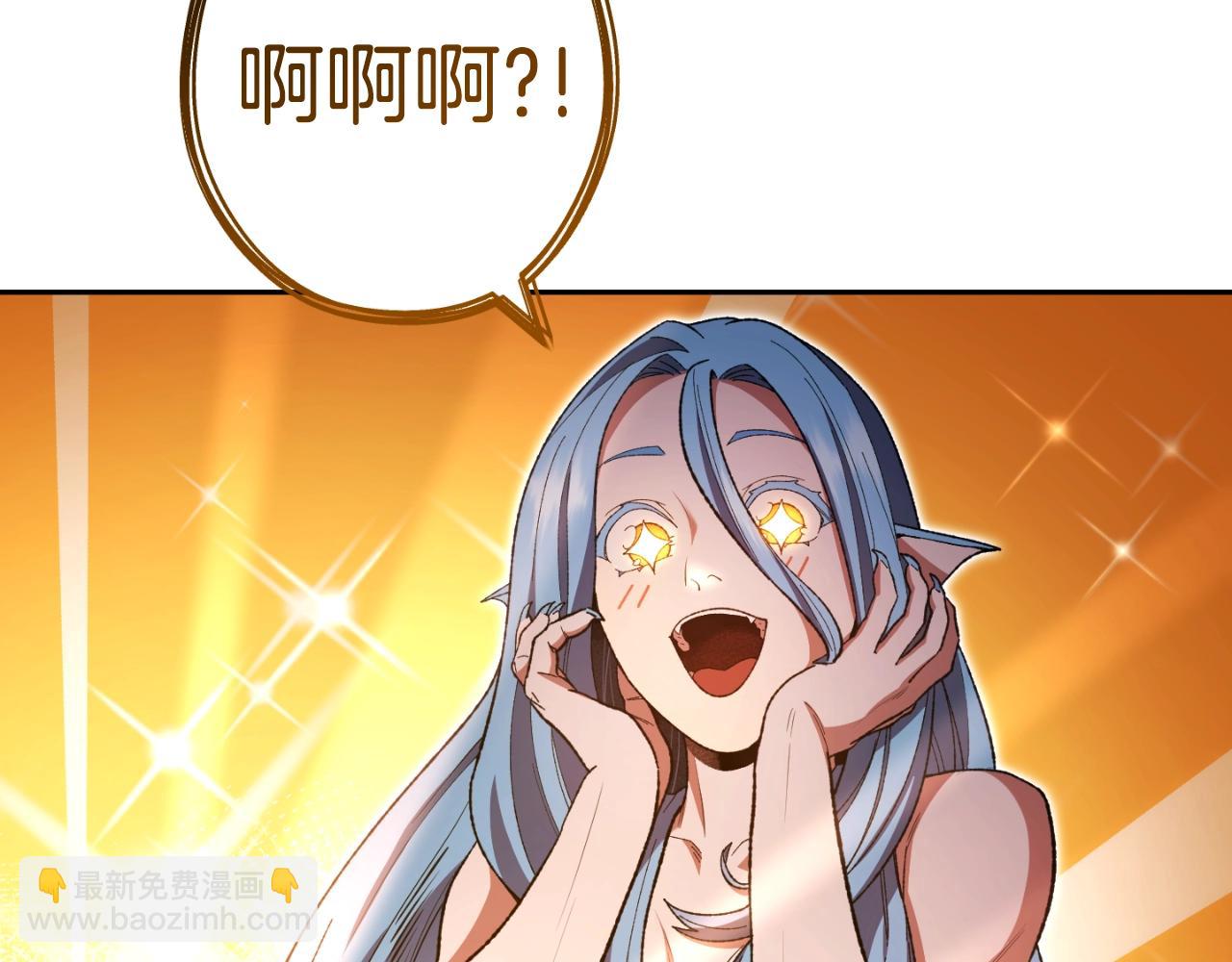 第168话 精灵148