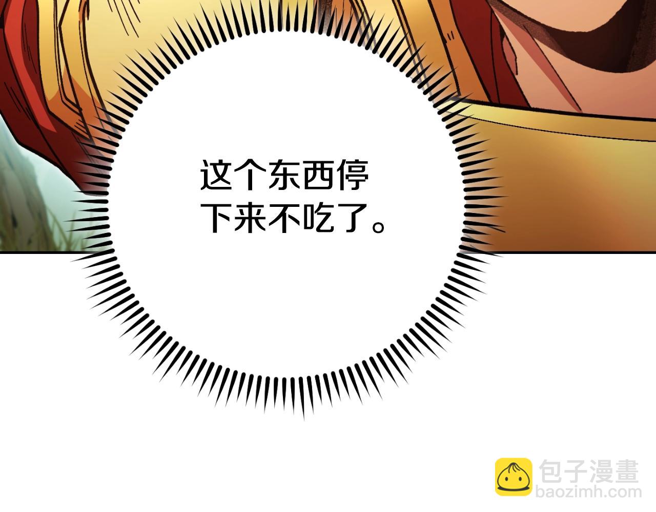 第168话 精灵16