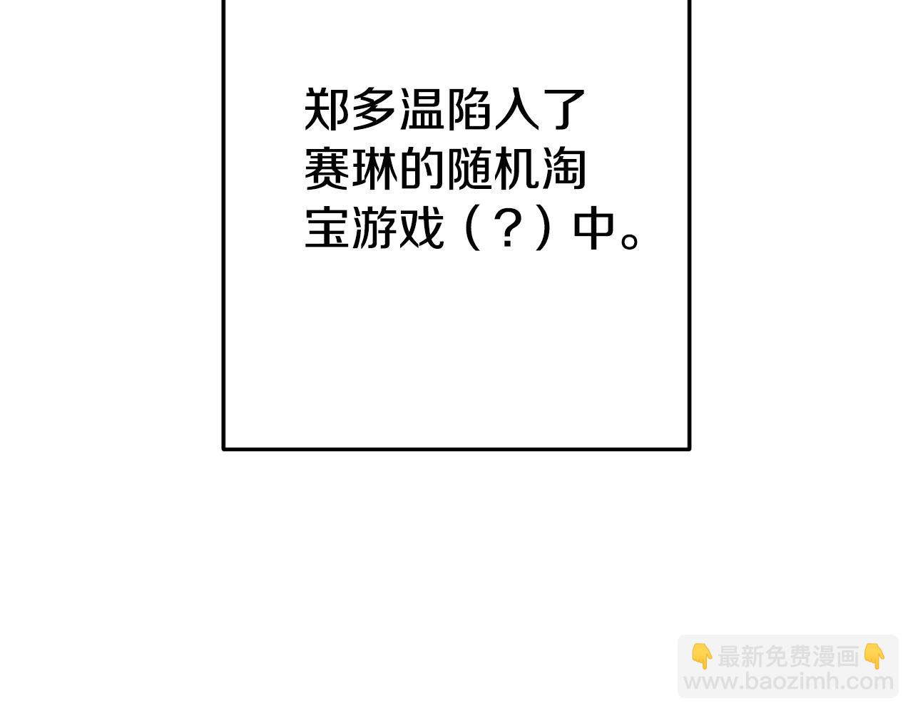 第168话 精灵162