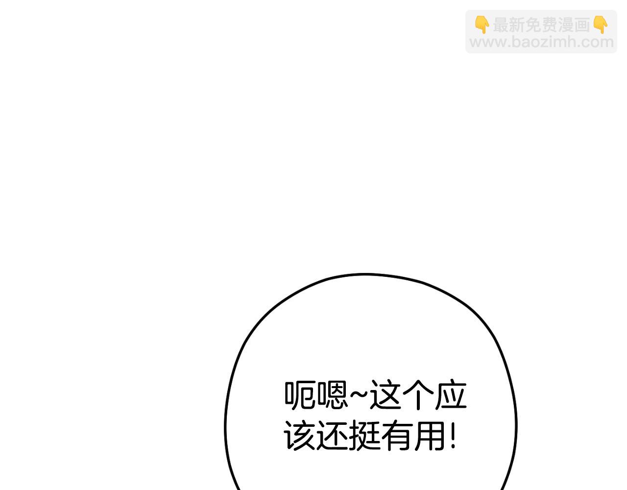 第168话 精灵170