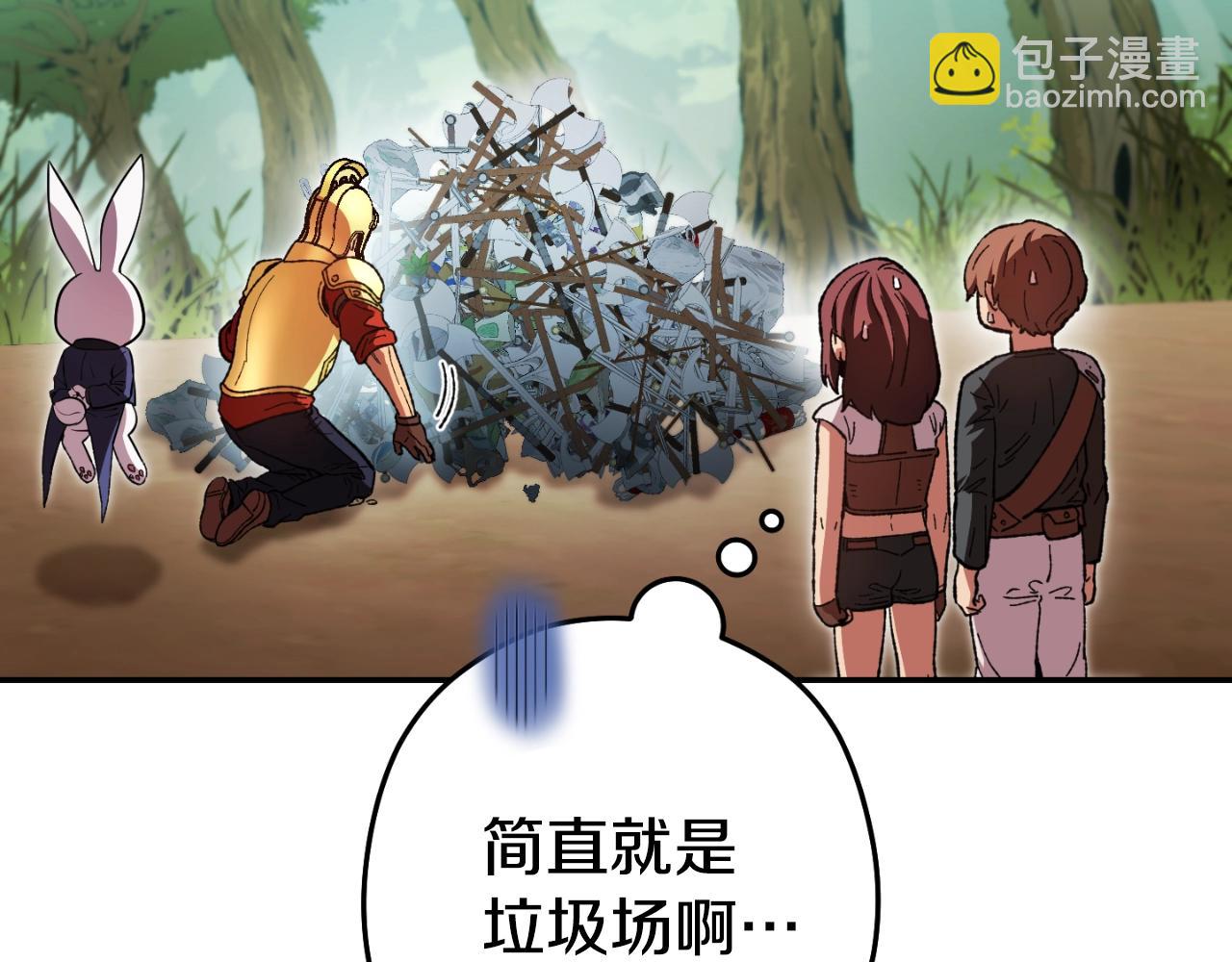 第168话 精灵174