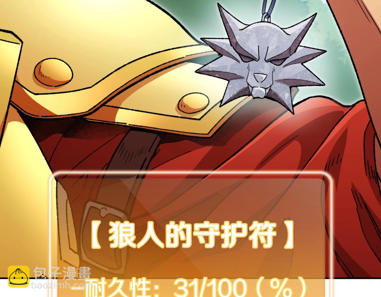 第168话 精灵180