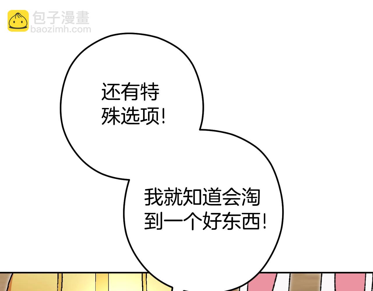 第168话 精灵182
