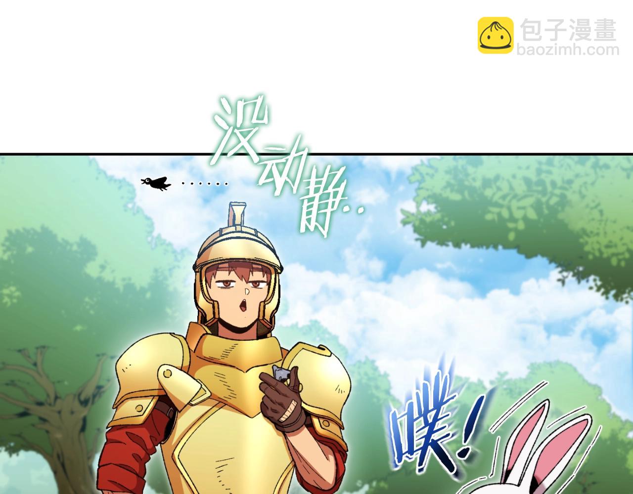 第168话 精灵190