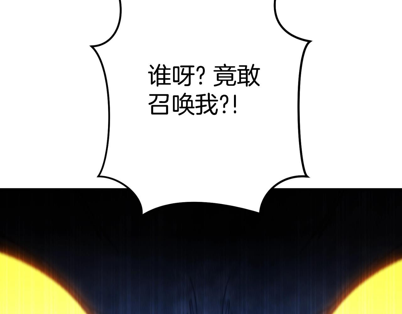 第168话 精灵197