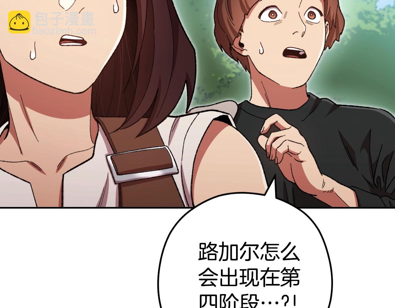 第168话 精灵209