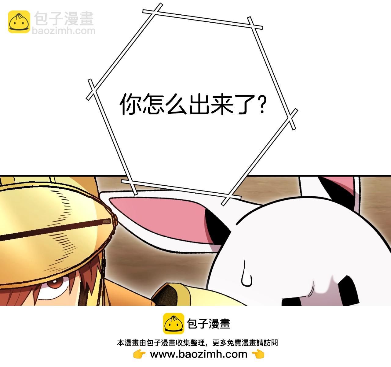 第168话 精灵211