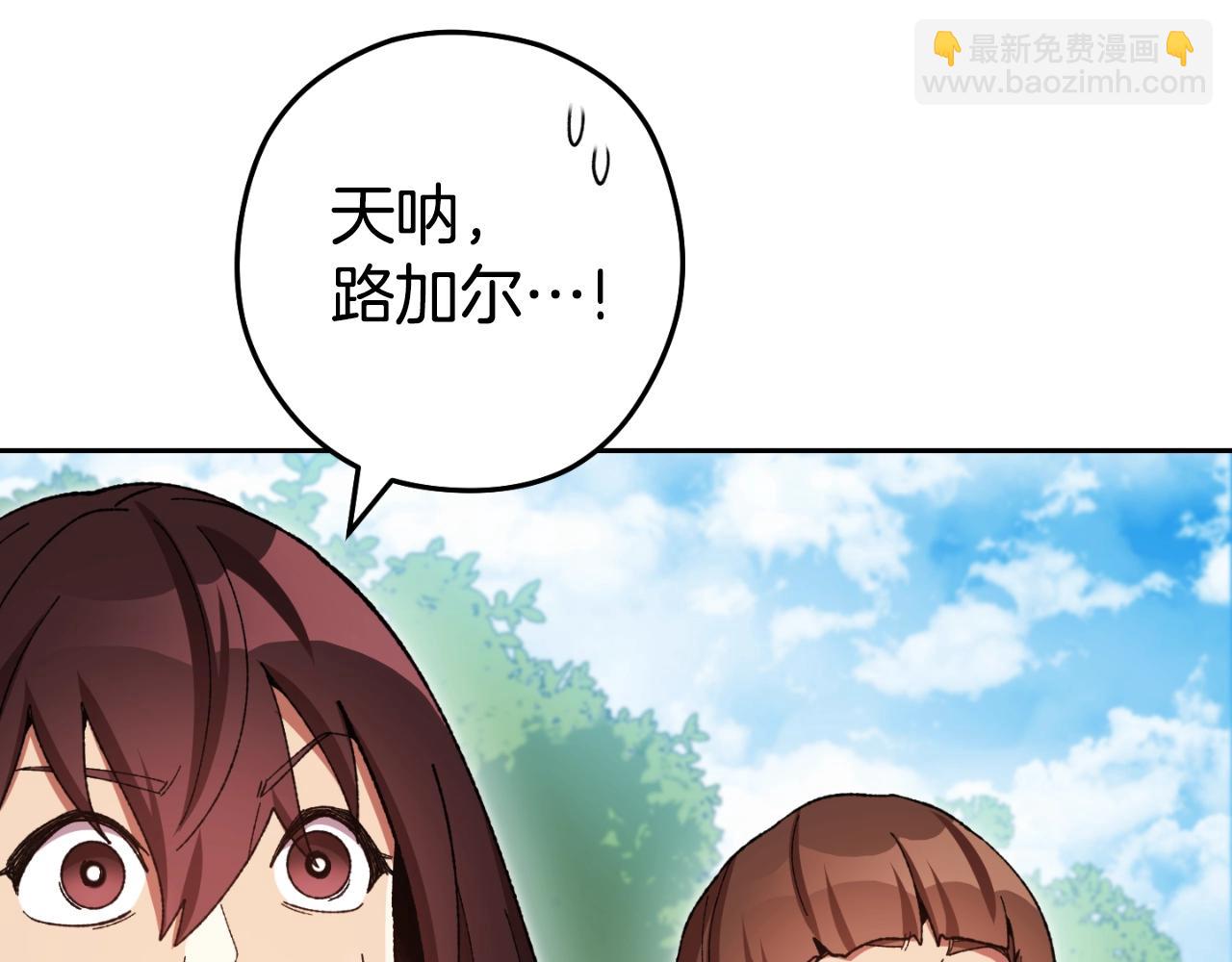 第168话 精灵212