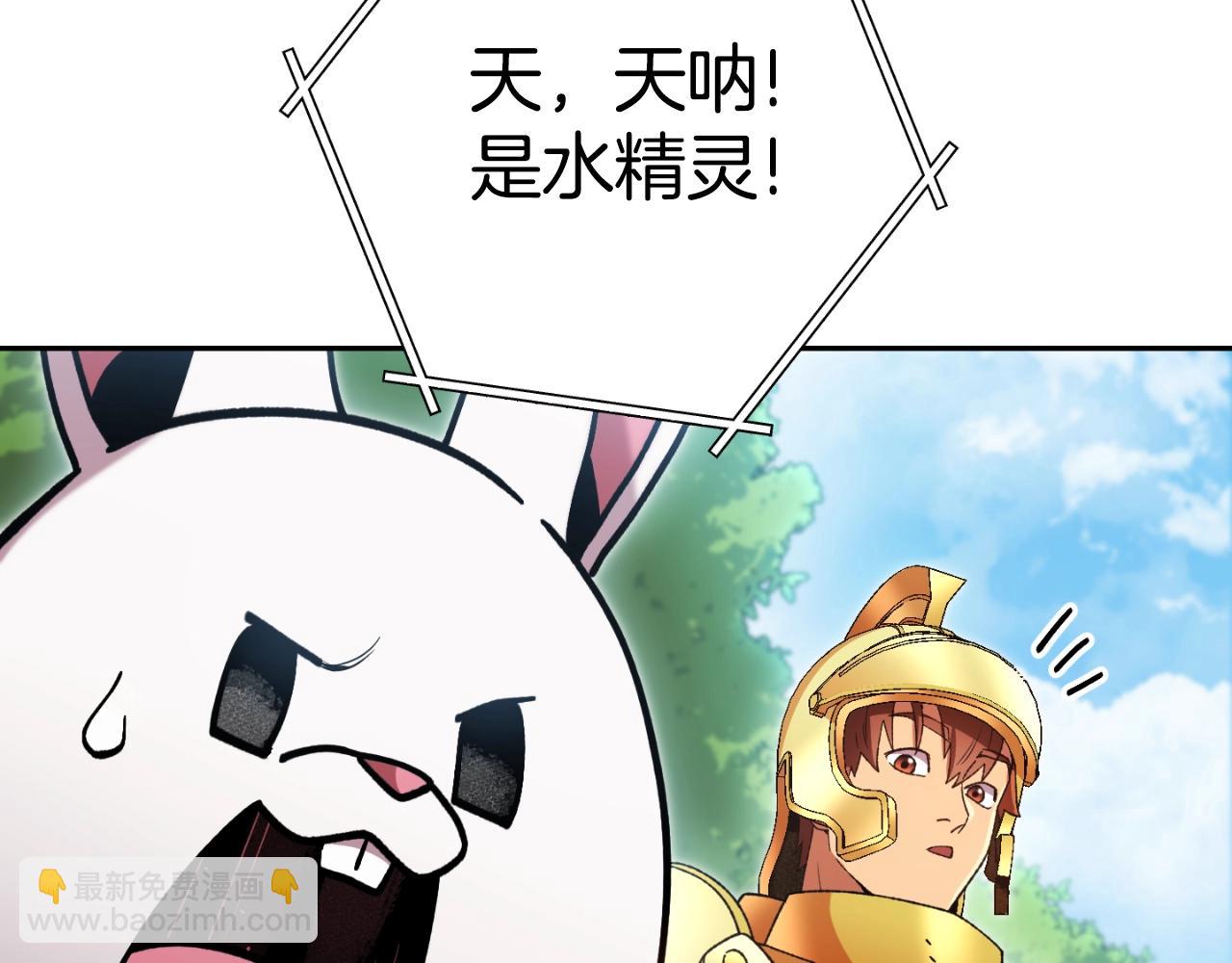第168话 精灵31
