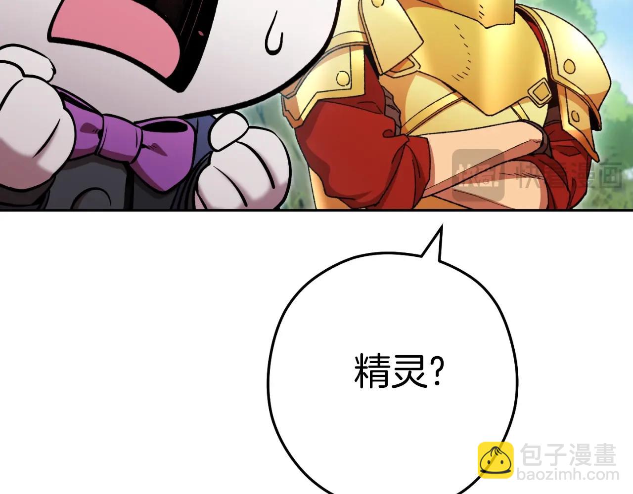 第168话 精灵32