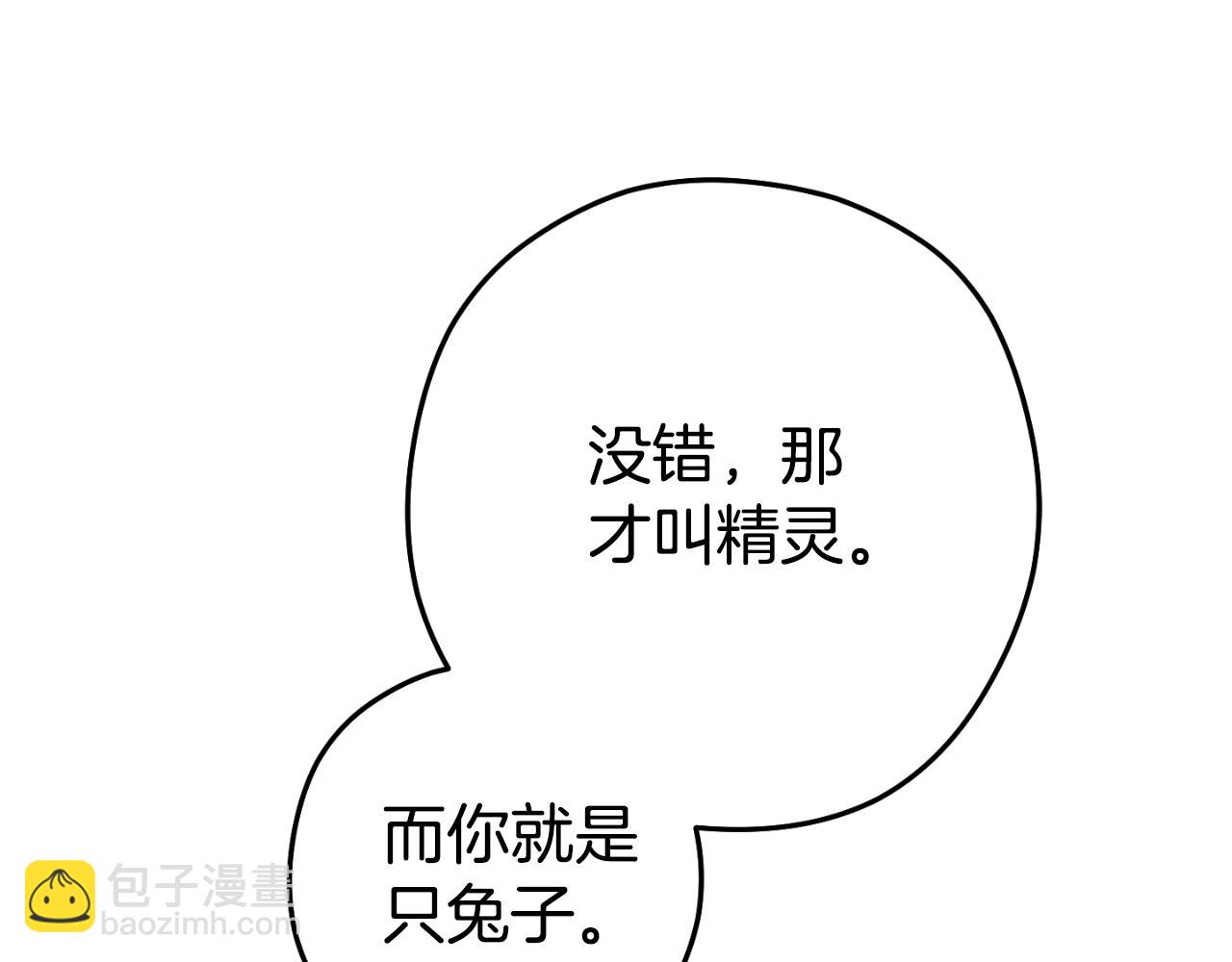 第168话 精灵37