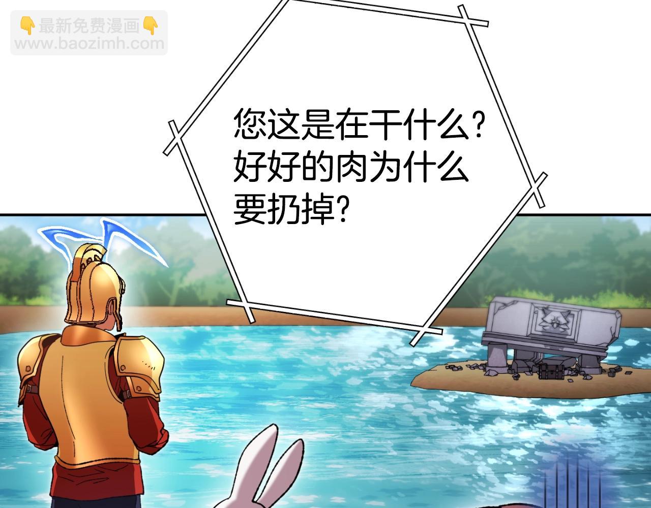 第168话 精灵4