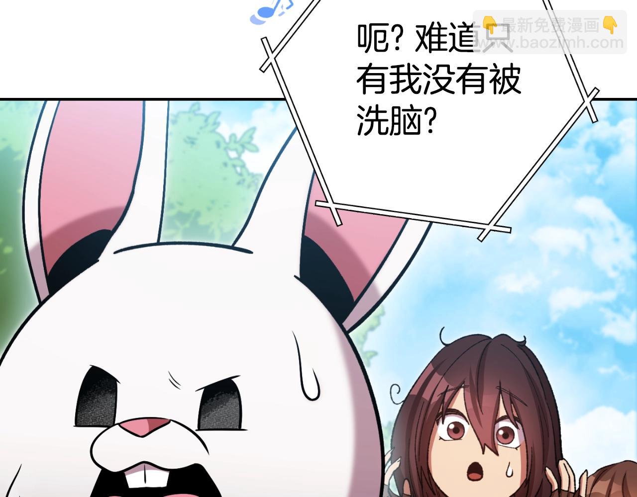 第168话 精灵70