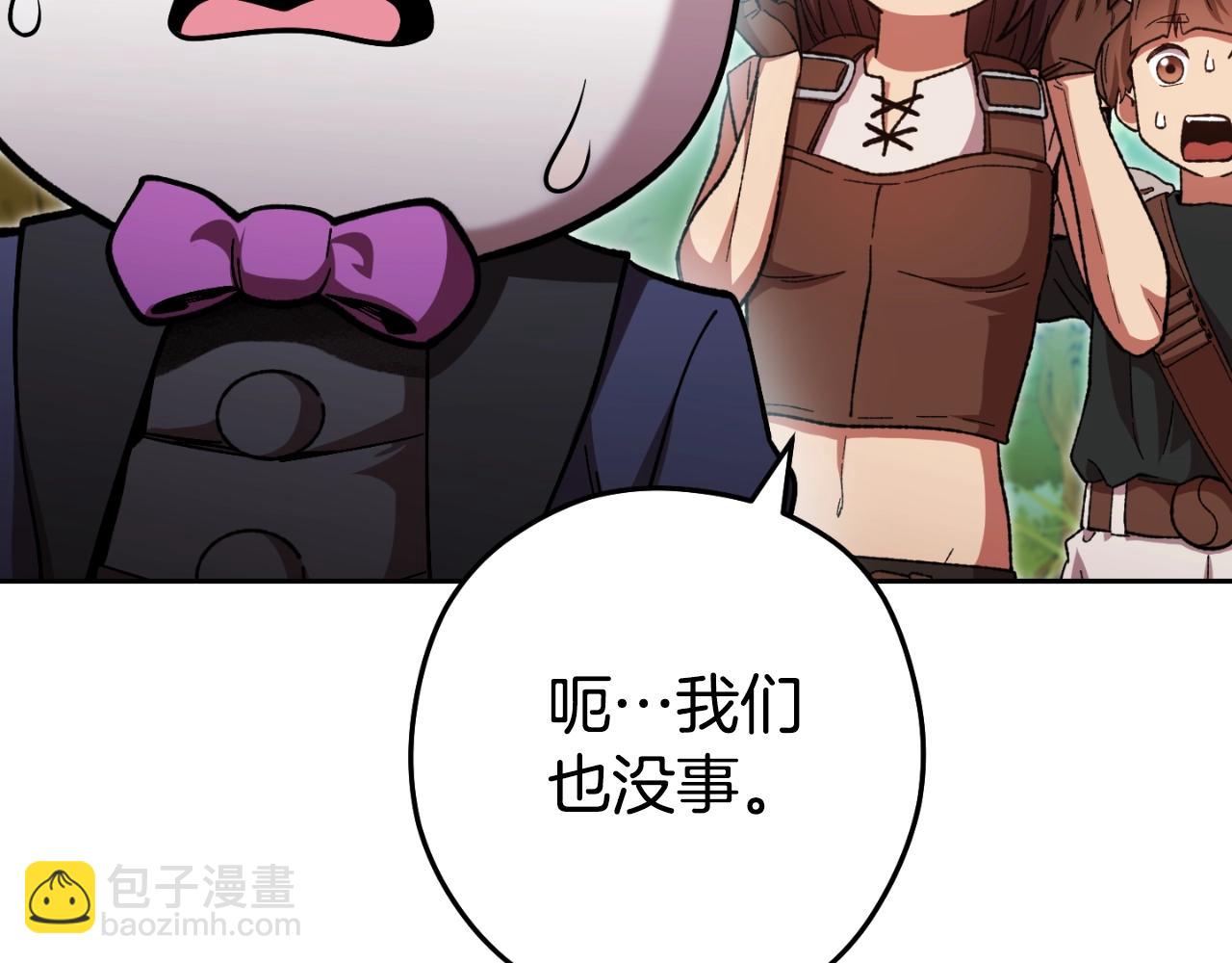第168话 精灵71
