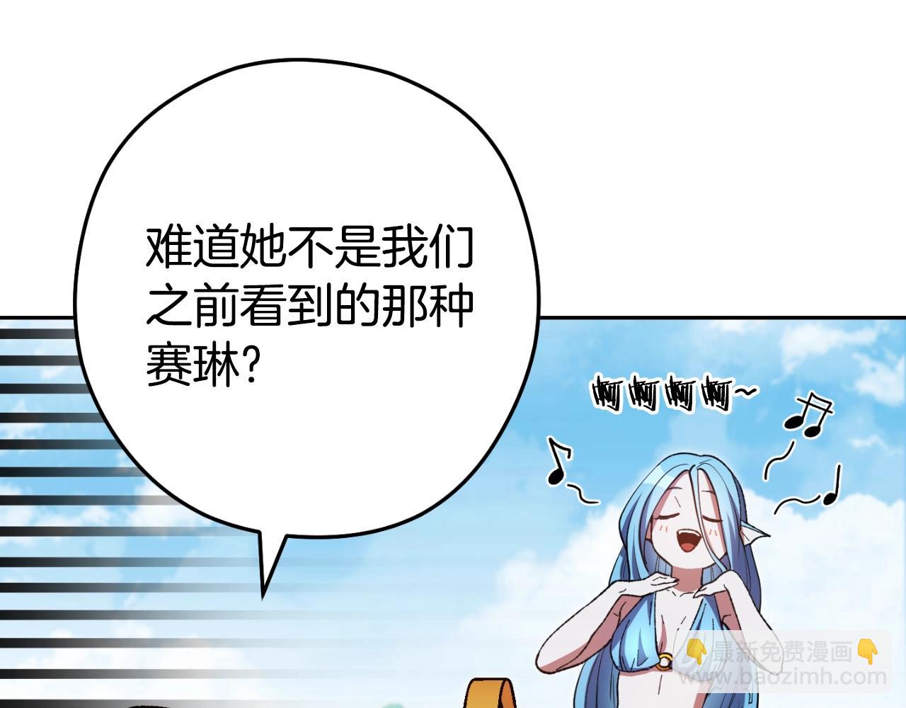 第168话 精灵73
