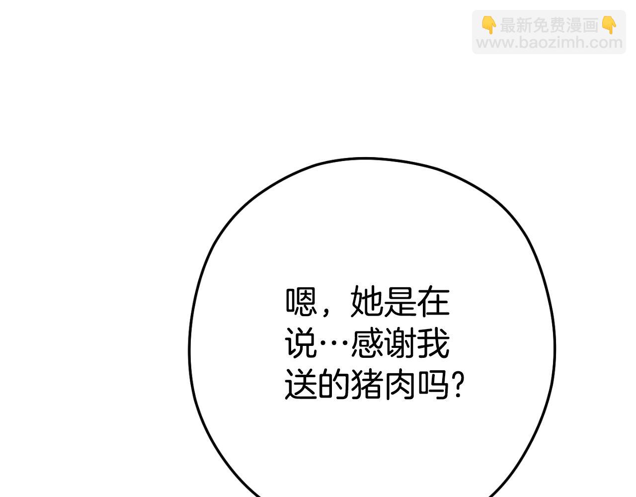 第168话 精灵84