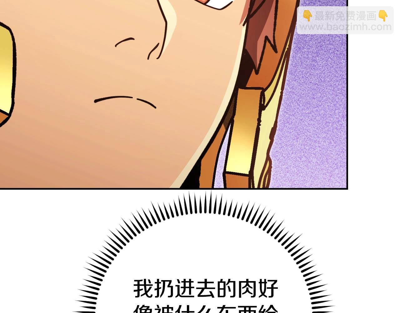 第168话 精灵9