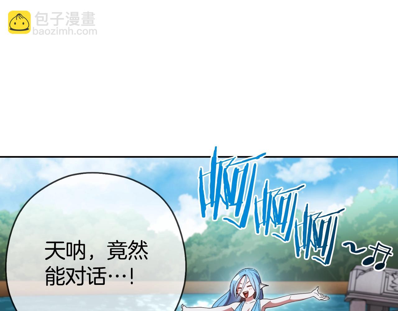 第168话 精灵90