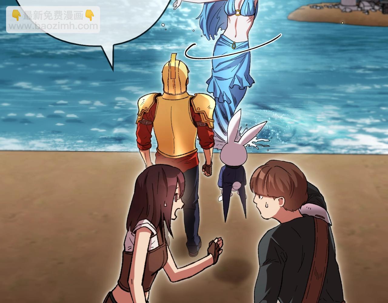 第168话 精灵91